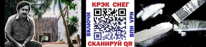 Магазин наркотиков Отрадная COCAIN ГАШ Марихуана