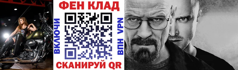 где можно купить   Отрадная  сайты даркнета как зайти  Амфетамин 98% 