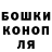 Гашиш ice o lator Pavel878 Chvorun