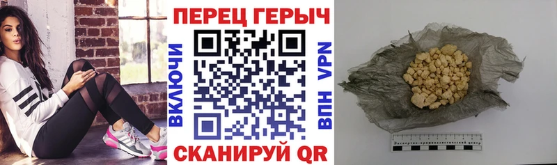 Героин герыч  Отрадная 