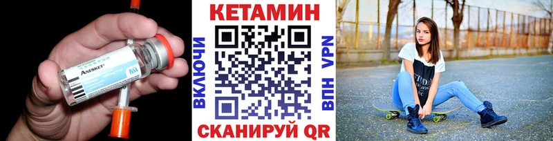 КЕТАМИН ketamine Отрадная