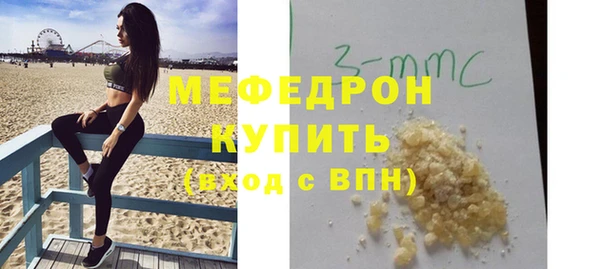 прущий лед Армянск