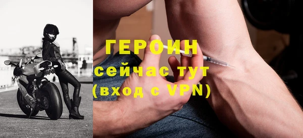 прущий лед Армянск