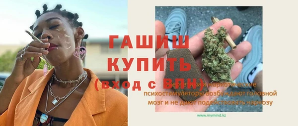 прущий лед Армянск