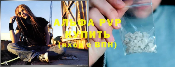 прущий лед Армянск