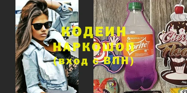 прущий лед Армянск