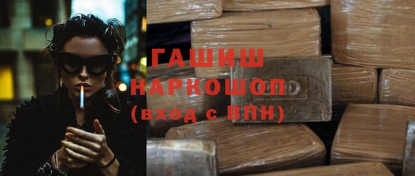 метадон Арсеньев