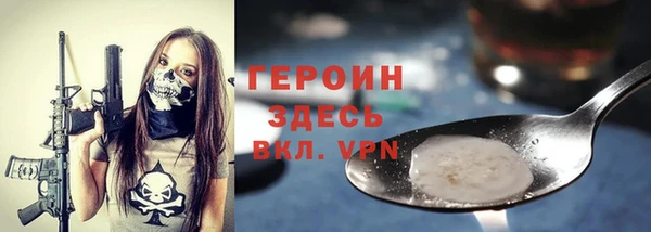 метадон Арсеньев