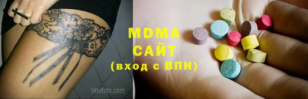 метадон Арсеньев