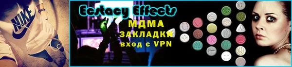 прущий лед Армянск