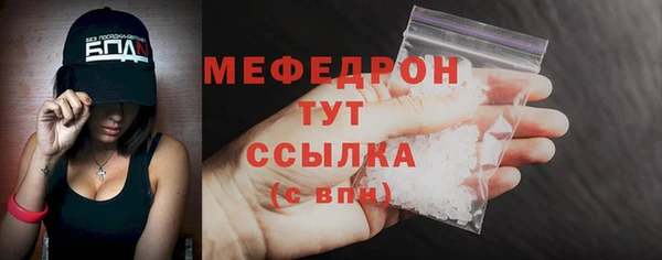 прущий лед Армянск
