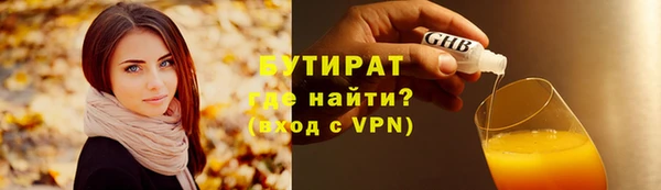 МДПВ Аркадак