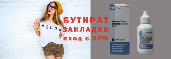 метадон Арсеньев