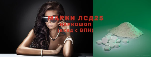 метадон Арсеньев