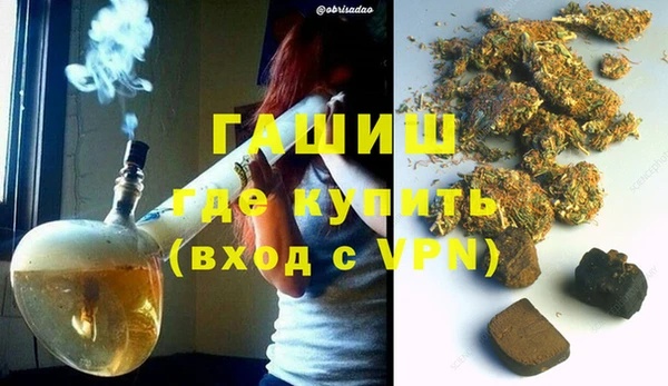 COCAINE Горнозаводск