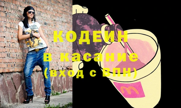 метадон Арсеньев