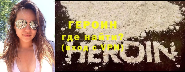 метадон Арсеньев