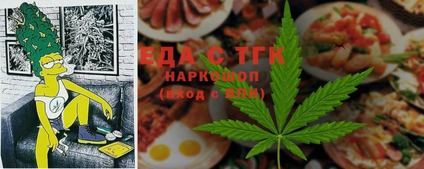 прущий лед Армянск