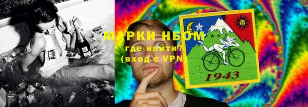 прущий лед Армянск