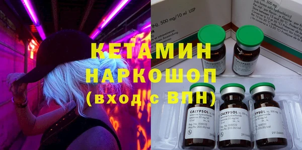 прущий лед Армянск