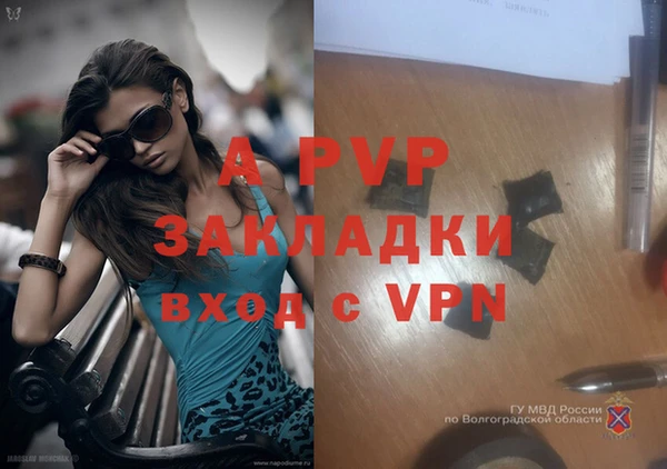 метадон Арсеньев