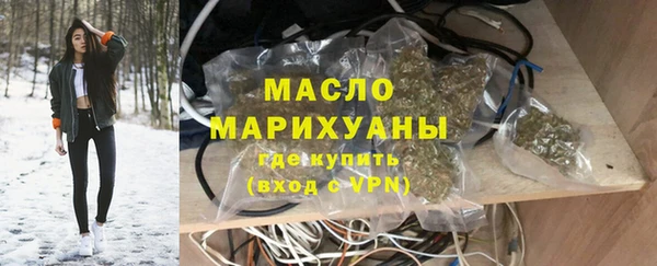 прущий лед Армянск