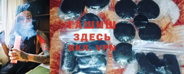 прущий лед Армянск