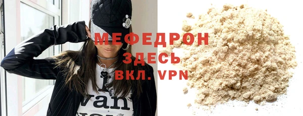МДПВ Аркадак