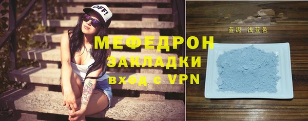 метадон Арсеньев