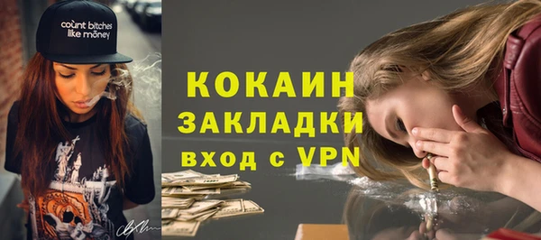 метадон Арсеньев