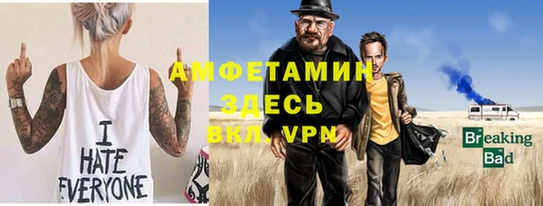 метадон Арсеньев