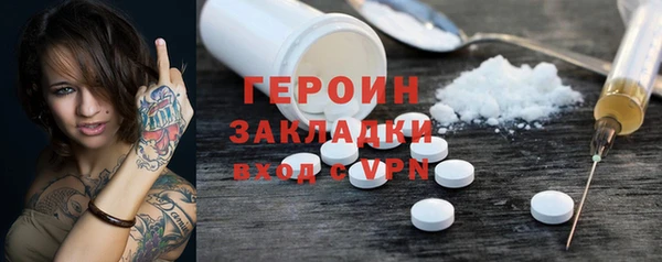 прущий лед Армянск