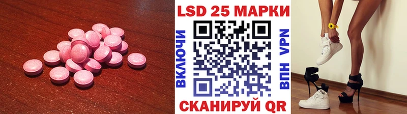 Лсд 25 экстази ecstasy  сколько стоит  Отрадная 
