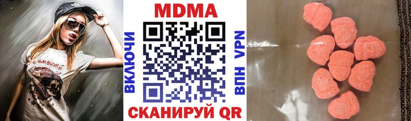 купить закладку  OMG онион  MDMA crystal  маркетплейс телеграм  Отрадная 