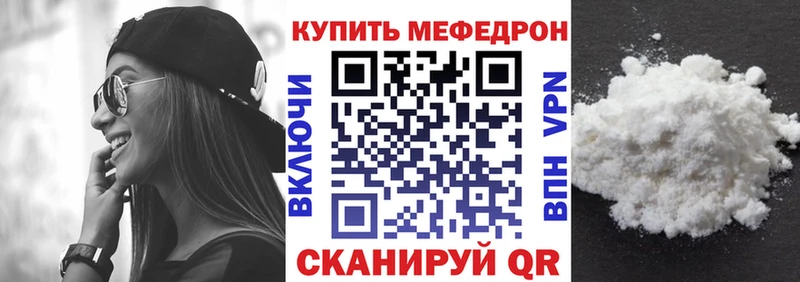 кракен сайт  Отрадная  Меф 4 MMC  наркотики 