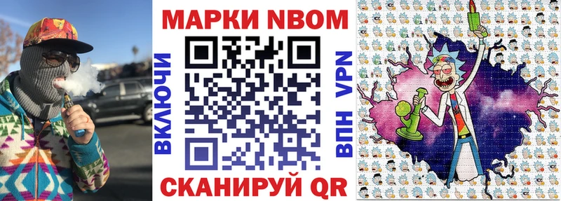 blacksprut вход  Отрадная  Марки 25I-NBOMe 1,5мг  закладки 