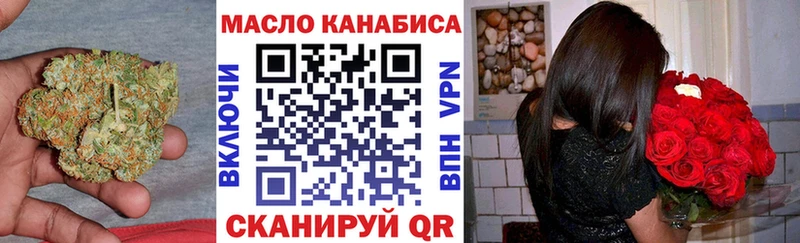 ТГК вейп  Отрадная 
