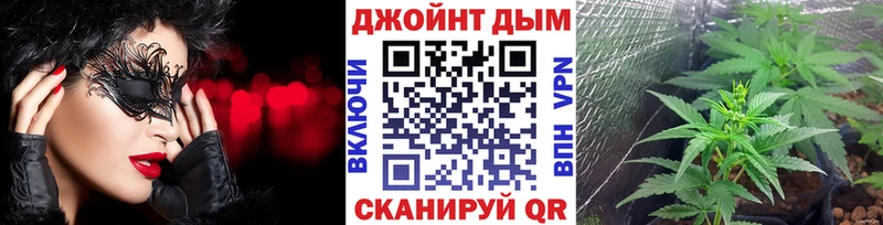 МАРИХУАНА THC 21%  Отрадная 